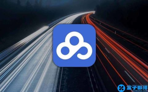 PanDownload v1.2.9 百度网盘高速下载器