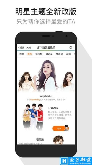 腾讯视频 v8.2.23