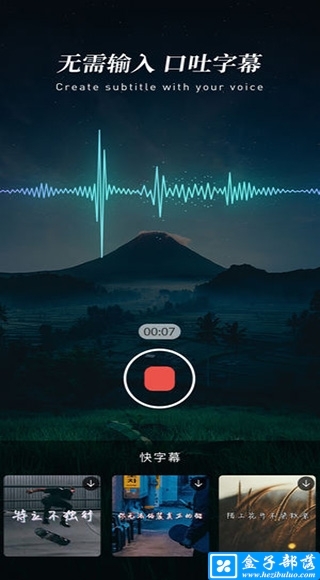快剪辑手机版 v5.2.0