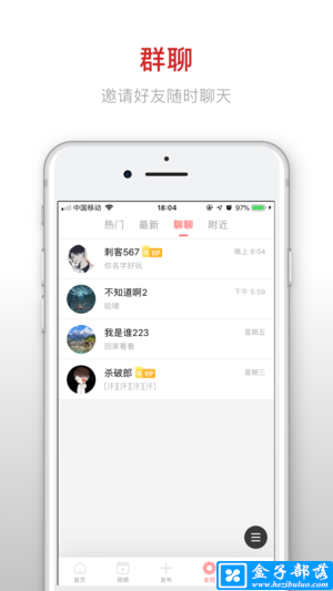 昆仑决 v3.2.8