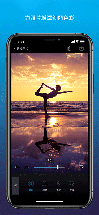 Enlight Quickshot v1.9.4ios版