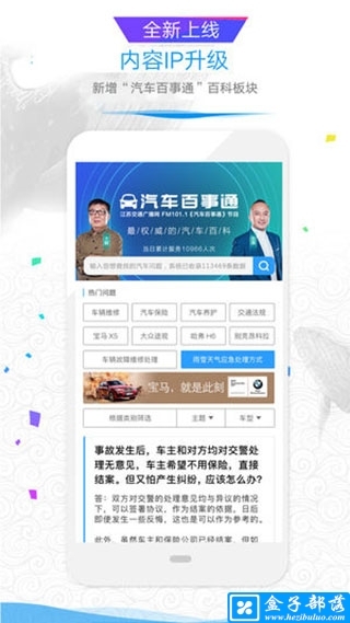 大蓝鲸 v4.0.1