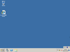 Windows Server 2008 简体中文官方原版32位优化升级版