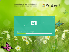绿茶系统 Ghost Win 7 64位 官方旗舰版 V2021.11 官方优化特别版