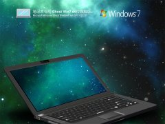 笔记本专用 Ghost Win 7 64位 极速装机版 V2022.01 官方优化特别版