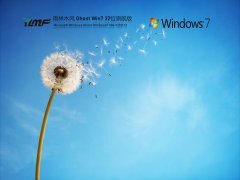 雨林木风 Ghost Win 7 32位 专业旗舰版 V2021.12 官方优化特别版