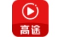高途课堂（高途课堂网课官方版）