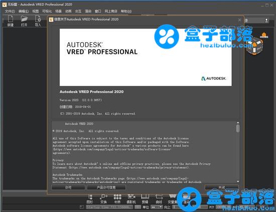 Autodesk Vred Pro 2020 功能强大的汽车设计构思软件