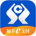 福卡e支付