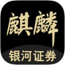 麒麟财富