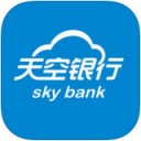 天空银行