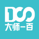 大师100