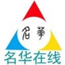 名华在线慕课