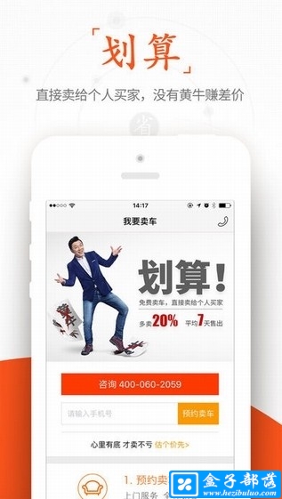 证券从业资格对题库