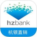 杭银直销