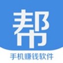 帮之赋