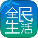 民生信用卡手机银行