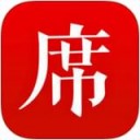 一席