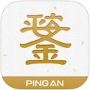 平安黄金银行