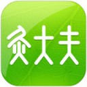 经络穴位图解