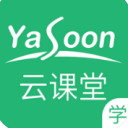云课堂学生端