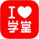 爱学堂官方版