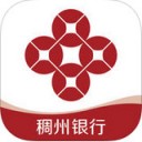稠州银行稠银宝