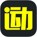 爱云动