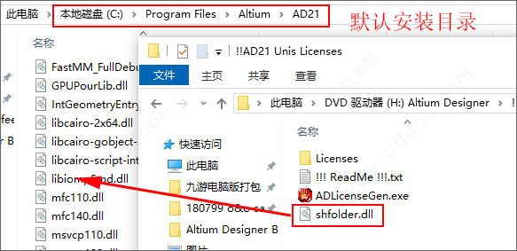 Altium Designer 2021 功能强大的电子产品辅助开发软件