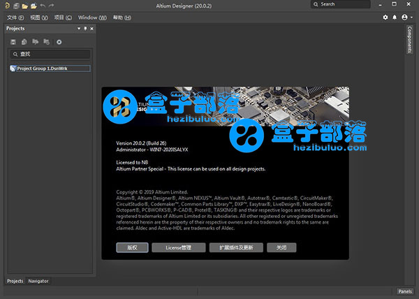 Altium Designer 2020 功能强大的电子产品辅助开发软件