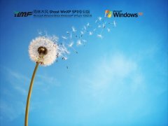 雨林木风 Ghost WinXP SP3 精简稳定版 V2022.03 官方特别优化版