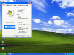 番茄花园 Ghost WinXP SP3 特别装机版 V2022.04 官方特别优化版